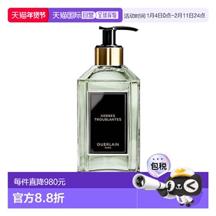 欧洲直邮Guerlain娇兰 艺术沙龙香味洗手液300ml #冷冽青草正品