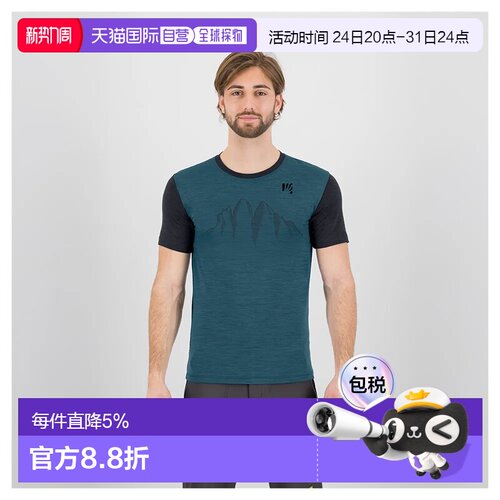 欧洲直邮KARPOS 短袖T恤 Taiole Merino