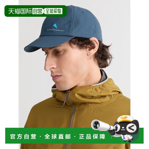 自营欧洲直邮Klattermusen攀山鼠 Rym男女通用午夜蓝聚酰胺遮阳帽