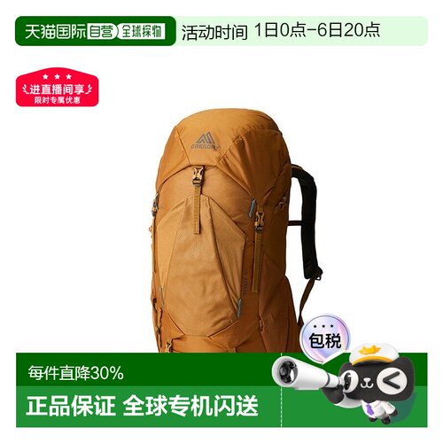 自营欧洲直邮gregory格里高利Stout运动徒步登山双肩包35L45L55L