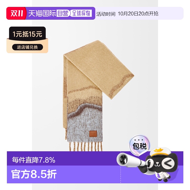 1h可退 欧洲直邮loewe 女士 围巾披肩