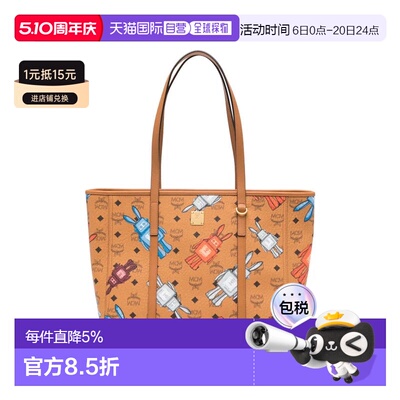 MCM Toni Vi Rabot托特包中号 MWPGSMT06 COGNAC