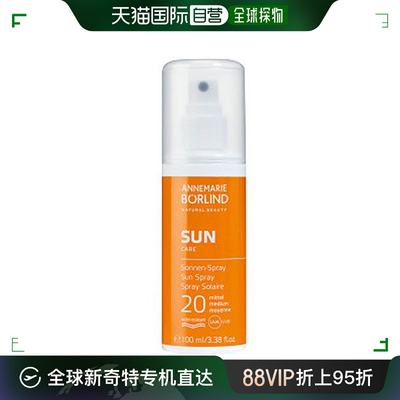 欧洲直邮Annemarie Borlind安娜玛丽柏琳防晒喷雾SPF20 100ml