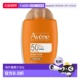 欧洲直邮德国药房Avene雅漾有色防晒液50ml敏感肌SPF50