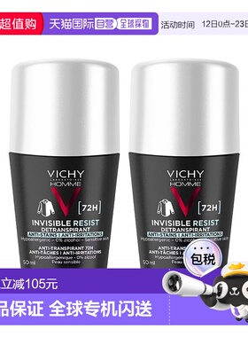 Vichy薇姿男士清爽除臭剂走珠止汗露 50ml 持久清香 2瓶装正品