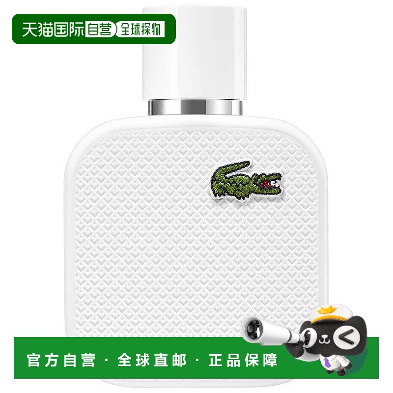 欧洲直邮LACOSTE拉科斯特鳄鱼L.12.12白色男士香水淡香EDT 50ml