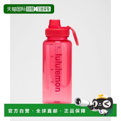 自营1h可退 欧洲直邮LULULEMON露露乐檬 Back to Life透明水瓶 95