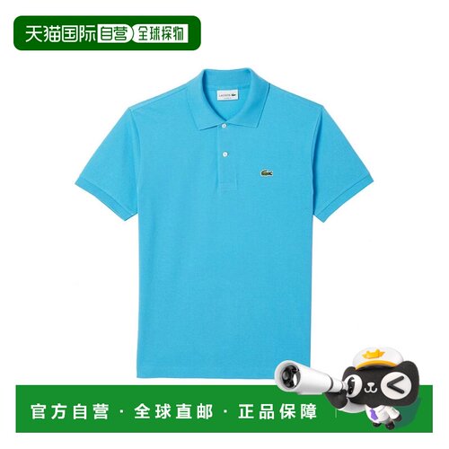 香港直邮LACOSTE 男士POLO衫 L1212IY3 SS2024 蓝色支付后1h可退