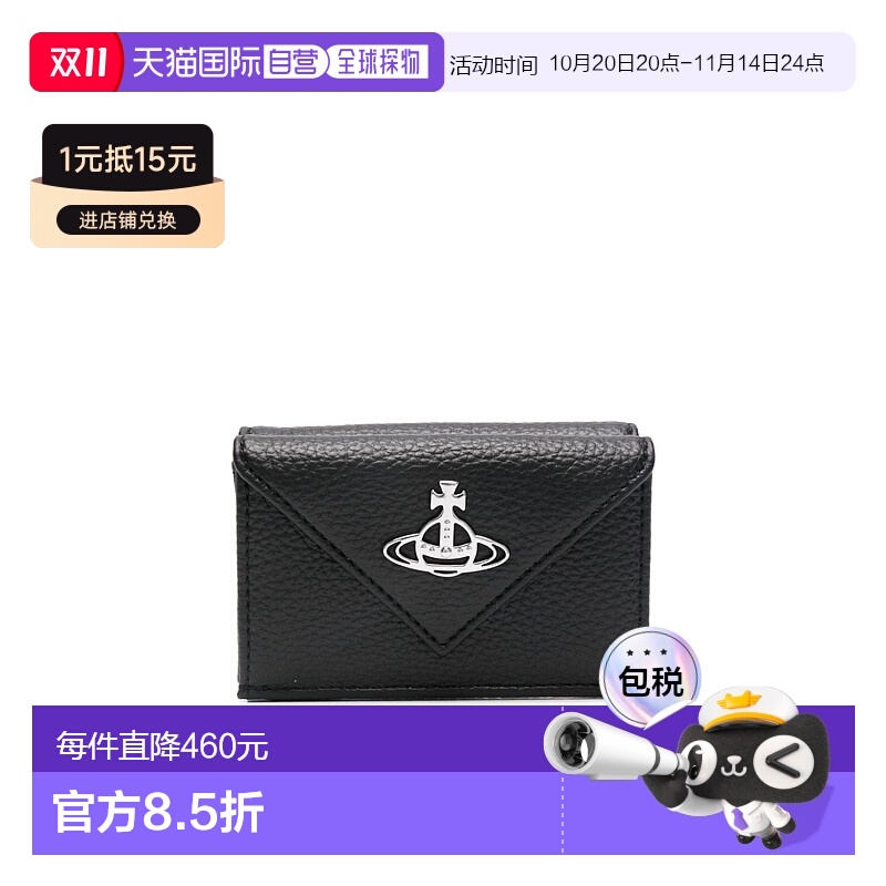 香港直邮Vivienne Westwood 球形饰牌钱包 5115002FWS000D