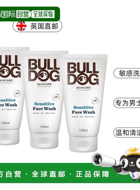 欧洲直邮英国药房BULLDOG斗牛犬敏感肌肤洗面奶清洁保湿滋润*3