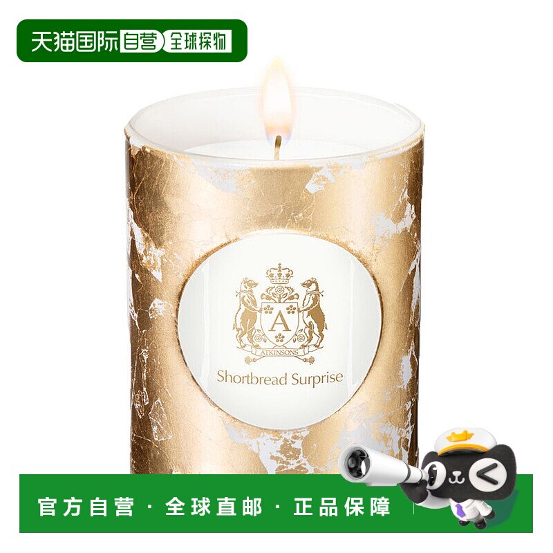 欧洲直邮atkinsons  香熏蜡烛