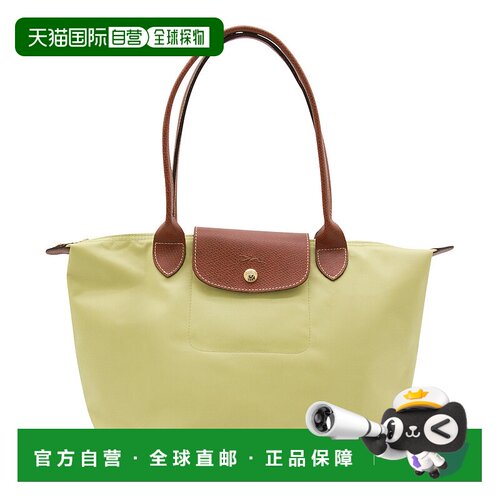 1h可退 香港直邮LONGCHAMP 珑骧 女士 Le Pliage Original M 手提