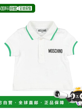 1h可退 香港直邮Moschino 莫斯奇诺 婴儿 Polo衫童装 white白色