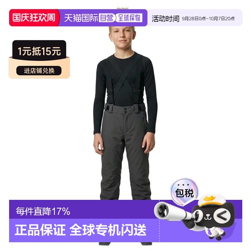 香港直邮HEAD Nova裤子