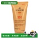 Sun Protection Delicious 欧洲直邮Nuxe lotion High SPF30正品