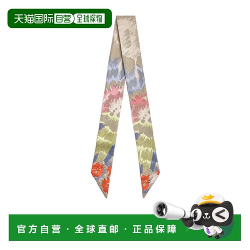 1h可退 Dior Dior Byzance Garden Mitzah 丝巾 65TM106L7173