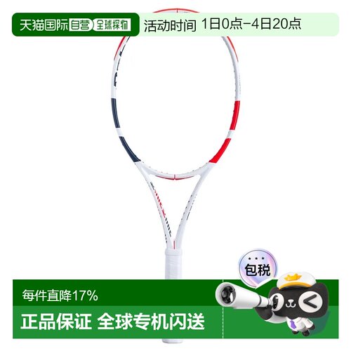 欧洲直邮BABOLAT Pure Strike Tour 未穿线网球拍 中性