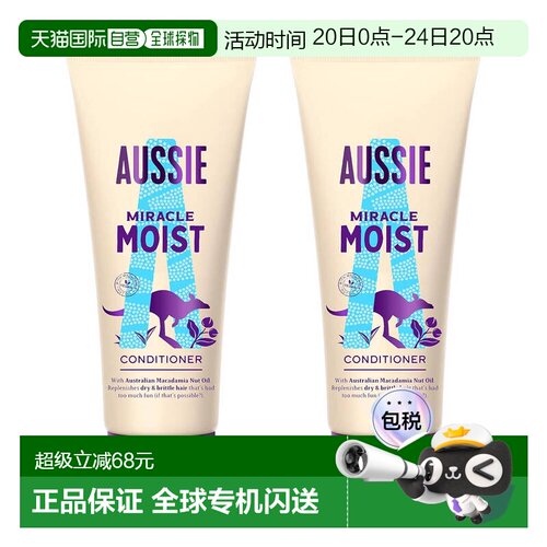 英国药房Aussie澳丝袋鼠奇迹保湿护发素滋润顺滑丰盈蓬松修复