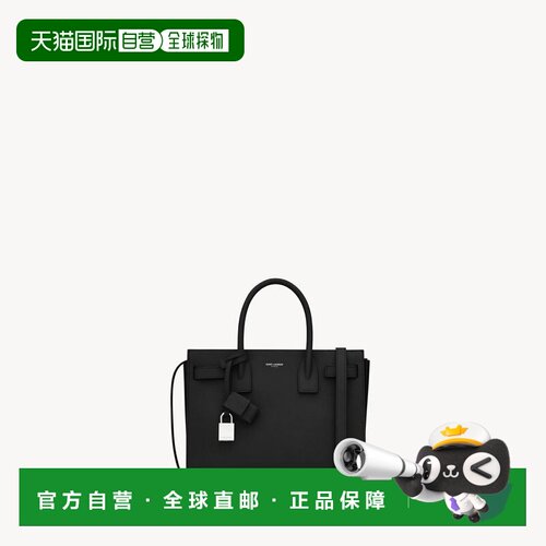 自营欧洲直邮YSL圣罗兰 SAC DE JOUR系列女士黑色牛皮革手提包新