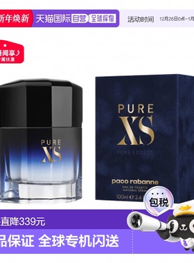 欧洲直邮PACO RABANNE帕高精纯Pure XS男士淡香水 100ml正品