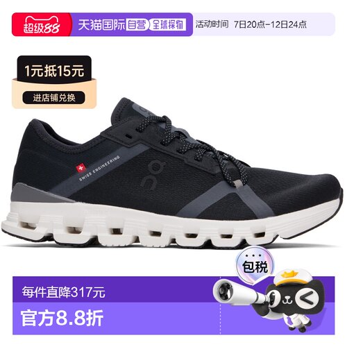 香港直邮On 男士 黑色 Cloud X 4 AD 运动鞋 3MF1【付后1h可退】
