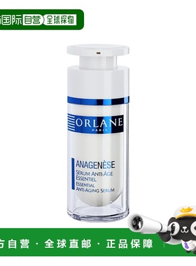欧洲直邮ORLANE幽兰逆时光胶原蛋白精华液 30ml 紧致脸部焕新款