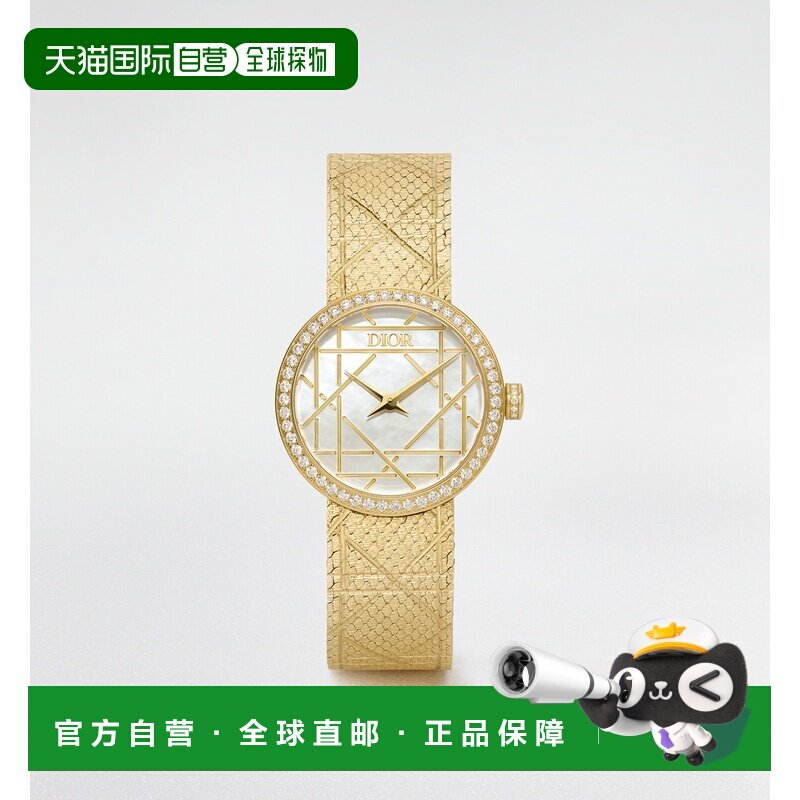 自营欧洲直邮Dior迪奥 La D My 女士黄金钻石珍珠母贝腕表25mm