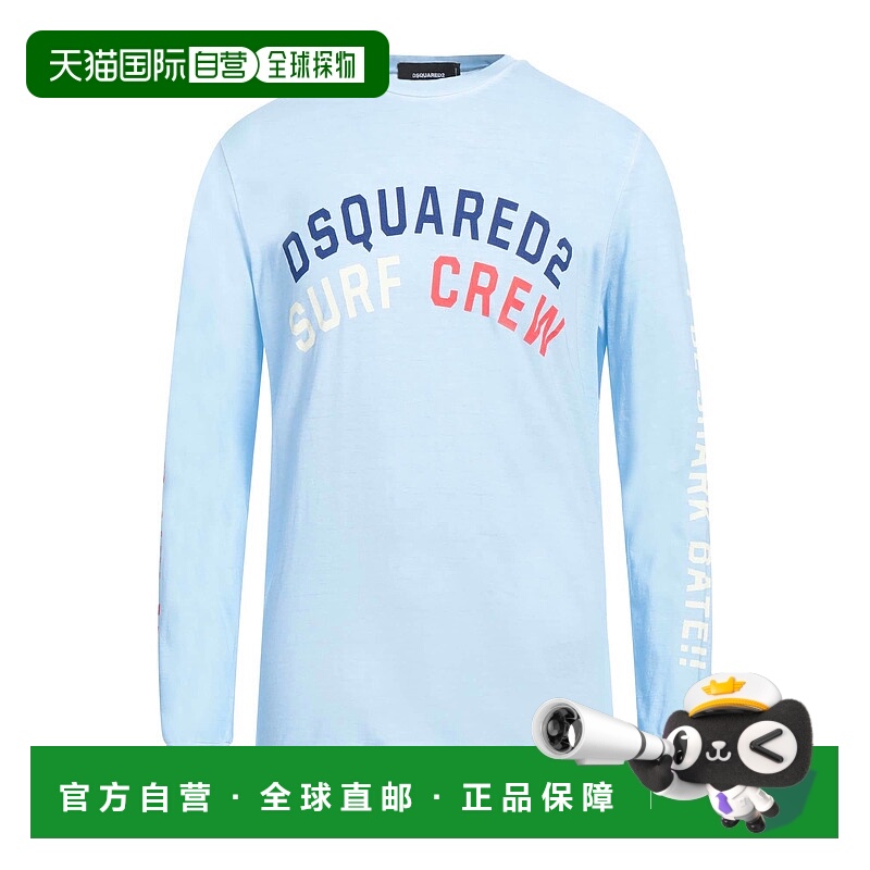 1h可退 香港直邮Dsquared2 二次方 男士 T恤 blue蓝色 舒适时尚