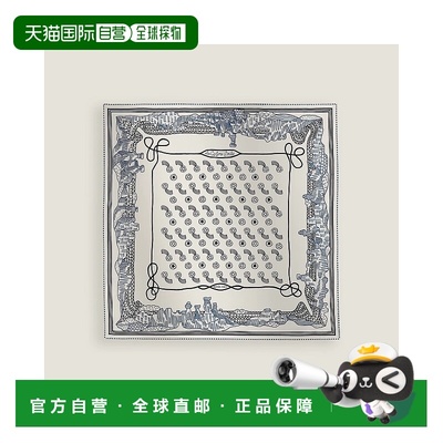 1h可退 欧洲直邮HERMES 爱马仕 25春夏 H042856S 21 女士 丝巾