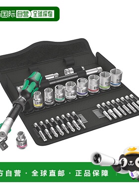 欧洲直邮德国Wera维拉 8100 SB6棘轮扳手套装3/8