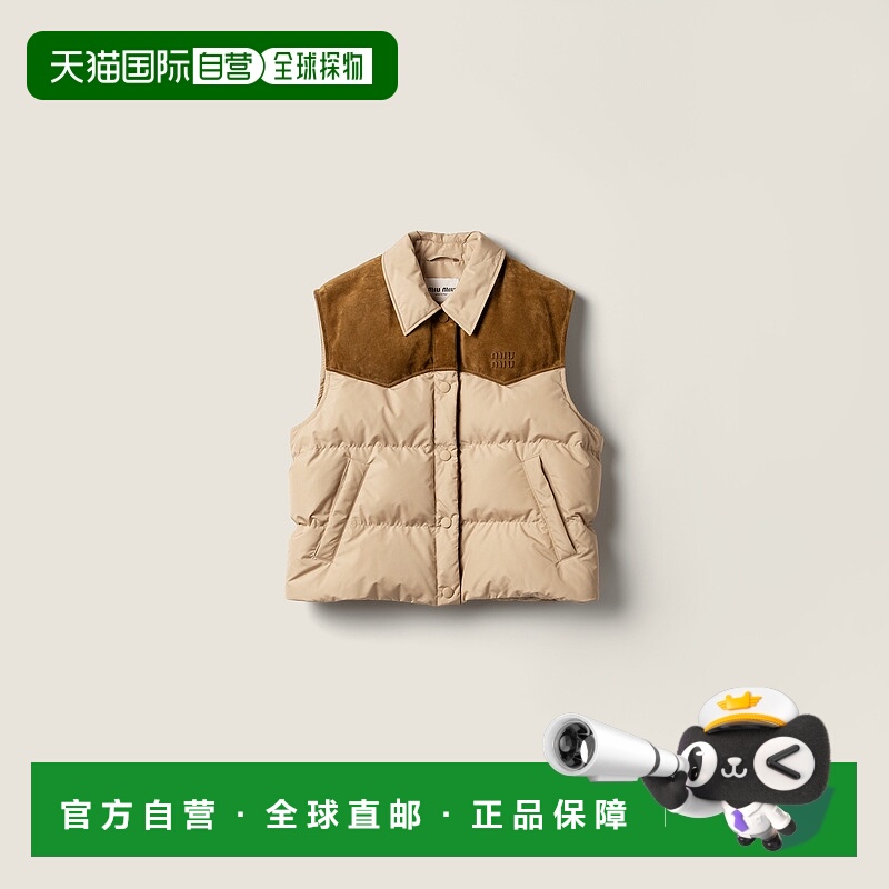 欧洲直邮MIU MIU（2025 年产品）科技涤纶和皮革羽绒服