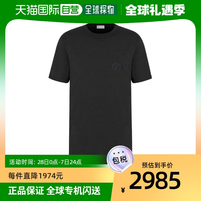 香港直邮Dior Homme 黑色徽标T恤 013J600A0677