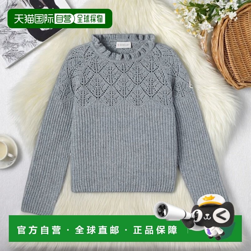 1h可退 香港直邮Moncler 盟可睐 女童 罗纹针织初剪羊毛毛衣童装,童装/婴儿装/亲子装,毛衣/针织衫,淘宝优惠券,粉丝福利购,淘宝优惠卷