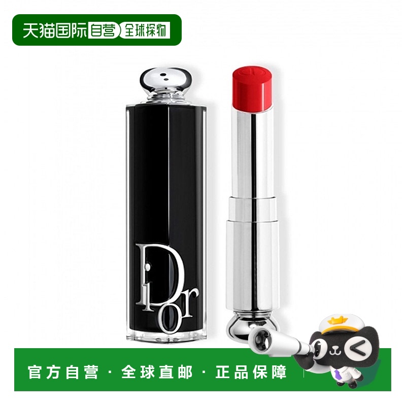 欧洲直邮迪奥 魅惑唇膏口红745号 3.2G保湿肉桂