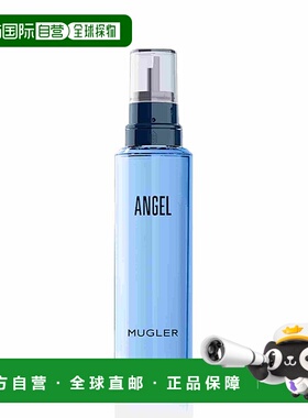 欧洲直邮thierry mugler 女士 香水正品