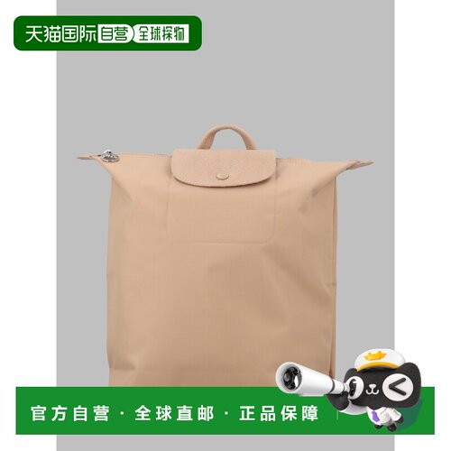 1h可退 欧洲直邮longchamp/珑骧 女士 单肩包双肩包