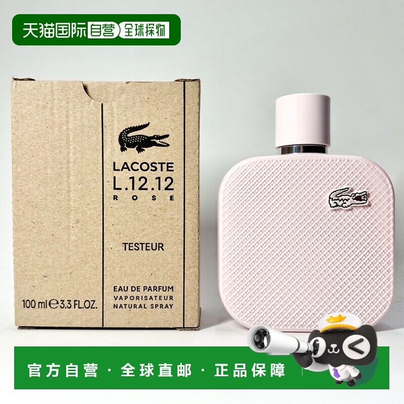 欧洲直邮鳄鱼 白露玫瑰 女士浓香水 100ML 简装正品