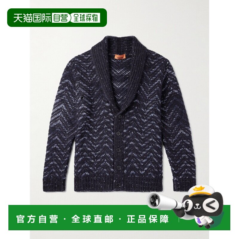 香港直邮1h可退 MISSONI 米索尼 男士 之字形 V 领针织开衫 US25W