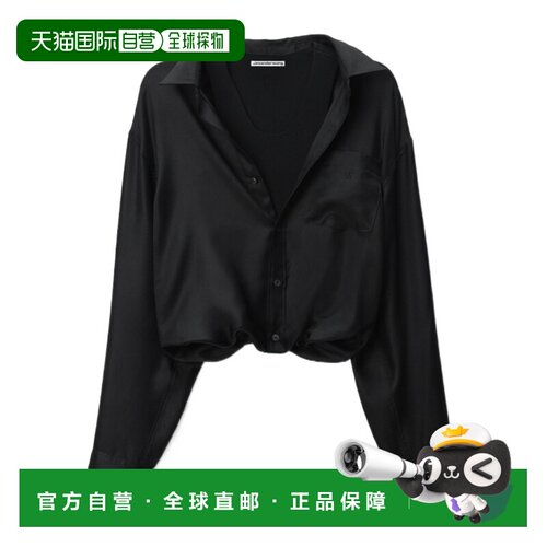 香港直邮Alexander Wang 女士 真丝叠层吊带衬衫【付后1h可退】