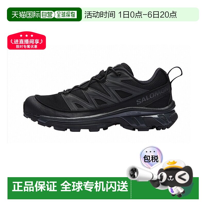 香港直邮SALOMON萨洛蒙XT-6男鞋低帮休闲运动鞋王一博同款417413图片