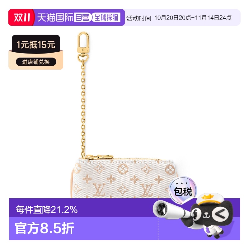 自营Louis Vuitton路易威登LV Nano Bucket 小桶包