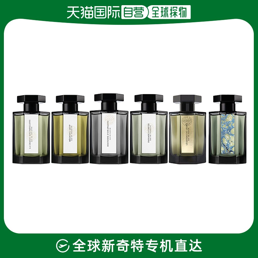 欧洲直邮L'Artisan Parfumeur阿蒂仙之香中性香水100ml冥府之路