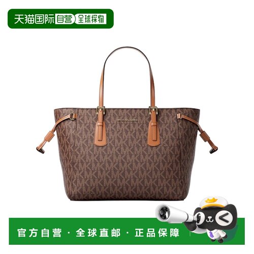 香港直邮MICHAEL KORS 女士手提包 35R6GV6T0BBROWN支付后1h可退