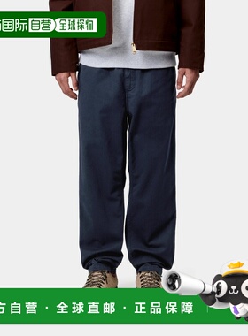 自营欧洲直邮Carhartt WIP Flint男士木星蓝棉弹性腰带长裤