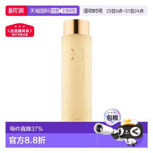 欧洲直邮Cellcosmet瑞妍活力生机精萃水200ml保湿 紧致莹润柔正品