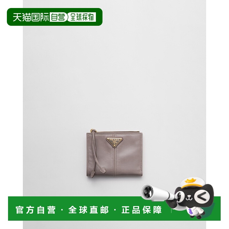 自营欧洲直邮Prada普拉达 女士深灰色小牛皮金属三角标识小号按扣