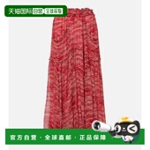 雪纺长款 1h可退 半身裙 女士 Veronique 香港直邮ISABEL MARANT
