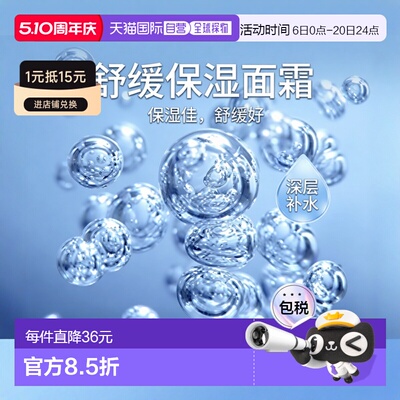 欧洲直邮Bioderma/贝德玛 2025新品DS乳舒缓修护泛红滋润面霜正品