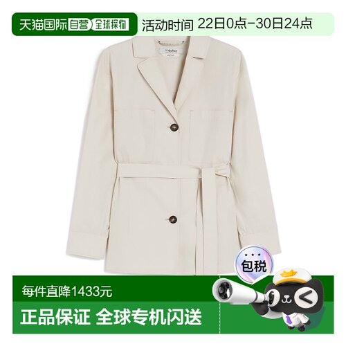 香港直邮Max Mara 腰带棉质长袖衬衫外套 9116045106
