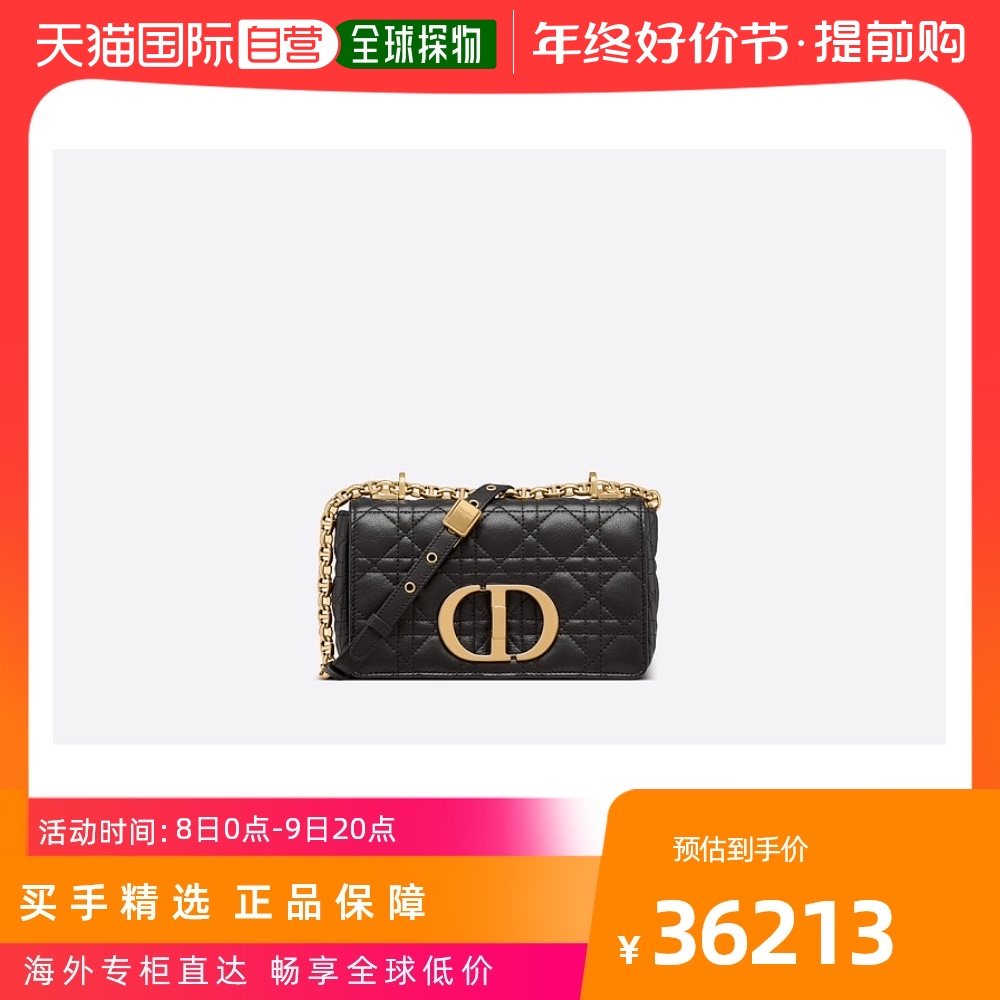 欧洲直邮Dior迪奥女士链条单肩包黑色翻盖开合可调节肩带皮革